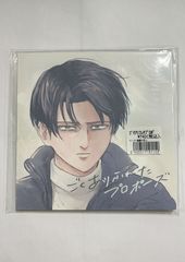 MR-03904 ごくありふれたプロポーズ / 25時 / 25‐ji