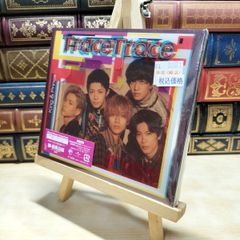 [Used] Unopened TraceTrace (First Press Limited Edition B) (with DVD) - King & Prince (Bonus: None) King & Prince 150283