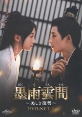 中古】生写真(男性) 三浦涼介・三浦孝太・上遠野太洸/横型・ポスト