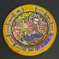 超希少】妖怪ウォッチ レジェンドメダル ブシニャン 海外版 韓国版 超希少】妖怪ウォッチ レジェンドメダル ブシニャン 海外版 韓国版