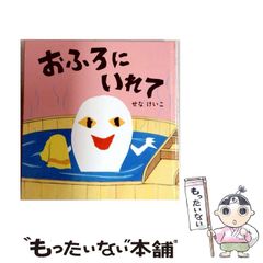 中古】 芸術の規則 1 (Bourdieu library) / ピエール・ブルデュー