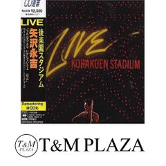 矢沢永吉 LIVE 後楽園スタジアム 2CD CSCL 1264-5 CD選書 - メルカリ