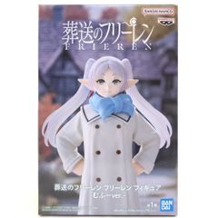 ● BANDAI SPIRITS Figures Frieren"Funeral Frieren"Frieren Figure - Mufuu ver. - Unopened