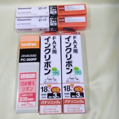 FAX用インク類おまとめセット   C754