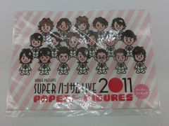 【TAKA174-38】△未開封　AMUSE PRESENTS SUPER ハンサム LIVE 2021　来場者限定お土産