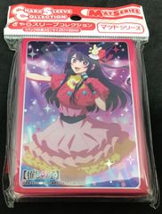 [Brand New, Unopened] Character Sleeve Collection Matte Series Oshi no Ko Ai (No.MT1989)