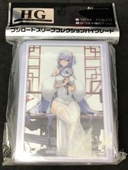 新品未開封】ToLOVEる ダークネス 金色の闇 スリーブ 金銀キャンペーン