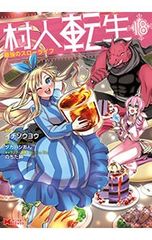 DVD／【特典CD・クリアケース・ブックレット・ポストカード2枚・カンヤ