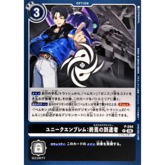青天の騎士アルトマイル【SCR】{G-BT06/SR01}《ロイヤルパラディン