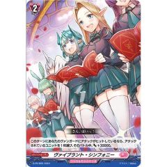 青天の騎士アルトマイル【SCR】{G-BT06/SR01}《ロイヤルパラディン