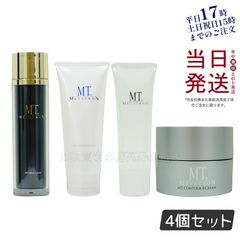 マッコイ マクセリーエッセンスクリーム 30g 母の日 (0523) - メルカリ