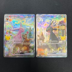 ポケモン コレクションファイル コウキ ヒカリ テル ショウ ダブル