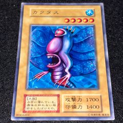 [Yu-Gi-Oh!] Damaged, Special Price: MKNo.230 First Edition Rare Booster Flareon Akihiron 1 piece in total