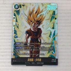 □ ドラゴンボールフュージョンワールド エナジーマーカー E-132