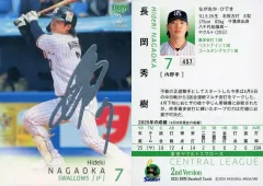 【中古】BBM 457[レギュラーカード]：長岡秀樹(銀箔押しサイン入り)