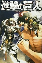 Attack Titan(19) (Kodansha Comics)