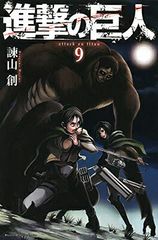 Attack Titan(9) (Kodansha Comics)