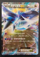 ポケモンカード】ケロマツ ゲコガシラ AR 2枚セット [m4 ニンジャ