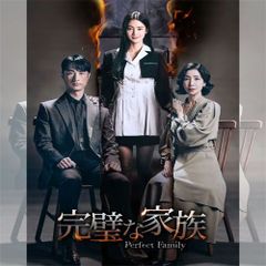 ザ・グローリー ～輝かしき復讐～ 韓国ドラマ DVD 日本語字幕
