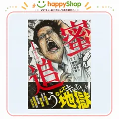 蜜を追う 1