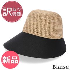 【新品】 【訳あり】ヘレンカミンスキー Helen Kaminski ブレイズ Blaise ラフィア&リネンキャップ Raffia & Linen Cap ハット リネン キャップ 天然素材 ファッション雑貨 [HEK60001-551]