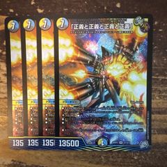 熱血！デュエ魂 スリーブ40枚 中古 - メルカリ