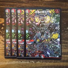 熱血！デュエ魂 スリーブ40枚 中古 - メルカリ