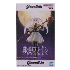 Frieren Funeral Frieren Grandista-FRIEREN- Figure Prize (2798229) Banpresto