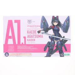 メガミデバイス 吾妻楓【皆伝】(あがつまかえで かいでん) アリス・ギア・アイギス プラモデル(KP526X) コトブキヤ