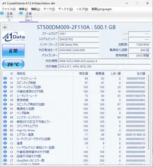 Seagate BarraCuda 500GB HDD 本体　 動作確認済