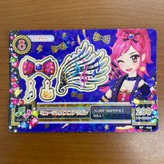 状態A 青眼の白龍 英語 プリシク プリズマティックシークレット AC02