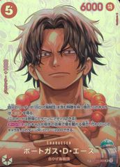OP12-039 パラレル仕様)ルフィは海賊王になる男だ!!!(3rd Anniversary