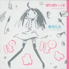 【中古】アニメ系CD 椎名もた / ぽわぽわーくす