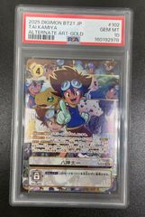 ヴァイスシュヴァルツ ウマ娘 舞台の真ん中に ダンツフレーム SP PSA10