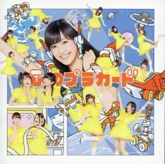 中古】キャラカード マルティナ 第1弾 スタンダードパック