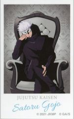 [Used] Character Card Satoru Gojo(Chair: White/Border: White) "Jujutsu Kaisen PLAZA in Loft Anime 'Jujutsu Kaisen' 5th Anniversary Blind Photo Card"