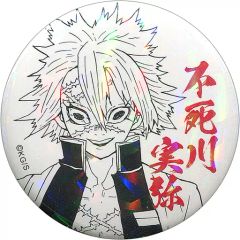 [Used] Badge/Pin: Sanemi Shinazugawa All-Star Can Badge, 2nd Edition, "Demon Slayer: Kimetsu no Yaiba," Jump Characters Store Limited Edition