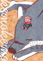 [Used] General doujinshi for women (including BL) ≪Jujutsu Kaisen≫ Kemokemo Onii-chan! / Imo (Choso x Yuji Itadori) / Shifting cultivation