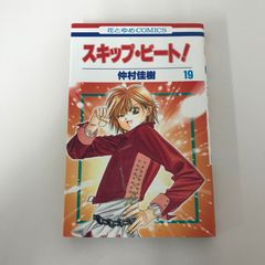 邪神ちゃんドロップキック1〜10巻【全初版】一部帯付き/【作者】ユキヲ