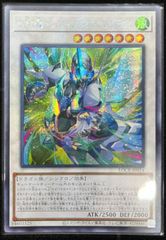 アトランティスの妖渦 日版 PSE プリズマティックシークレットレア