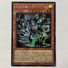 DM25EX4R28 バロメアレディの黒像 4枚 - メルカリ