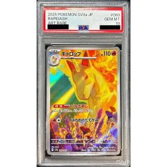 PSA10】ギャロップ AR 069/063 - メルカリ