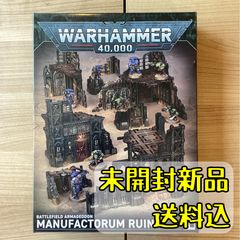 アストラ・ミリタルム バジリスク BASILISK ウォーハンマー40,000