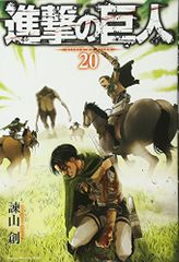 Attack Titan(20) (Kodansha Comics) / Hajime Isayama