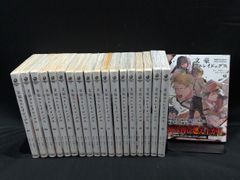 セット】新装版銃夢 コミック 1-5巻セット 木城 ゆきと - メルカリ