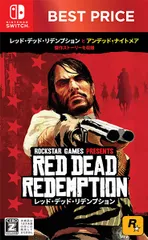 レッド・デッド・リデンプション BEST PRICE