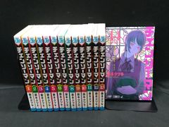 チェンソーマン】漫画全巻セット 1〜22巻+α - メルカリ
