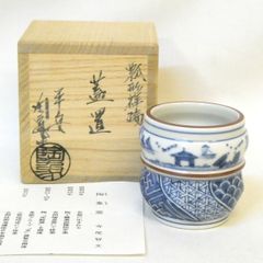 茶道具】山中塗 川上浩平作 三千家好 利休梅 大棗【中古 美品】 - メルカリ