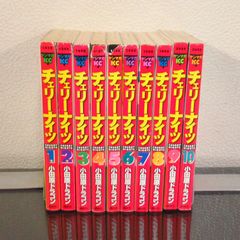 ヤングマガジン アッパーズ 2001年 №5 上戸彩 初水着 付録お宝トレカ未