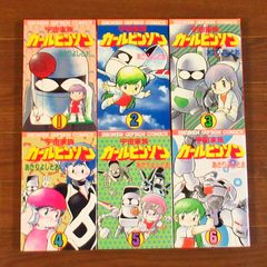 ヤングマガジン アッパーズ 2001年 №5 上戸彩 初水着 付録お宝トレカ未